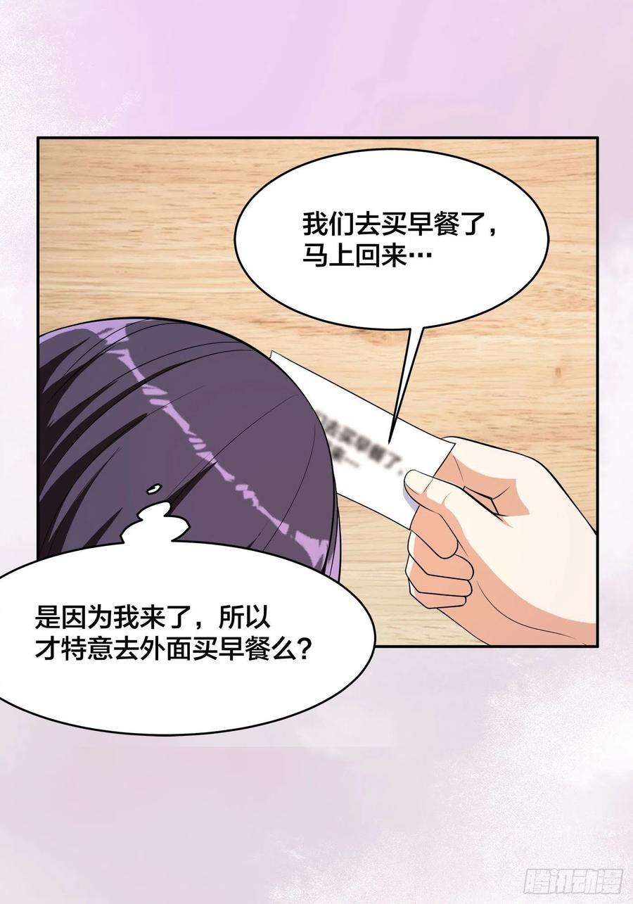 修仙之人在都市130话 老大装杯，小弟挨打