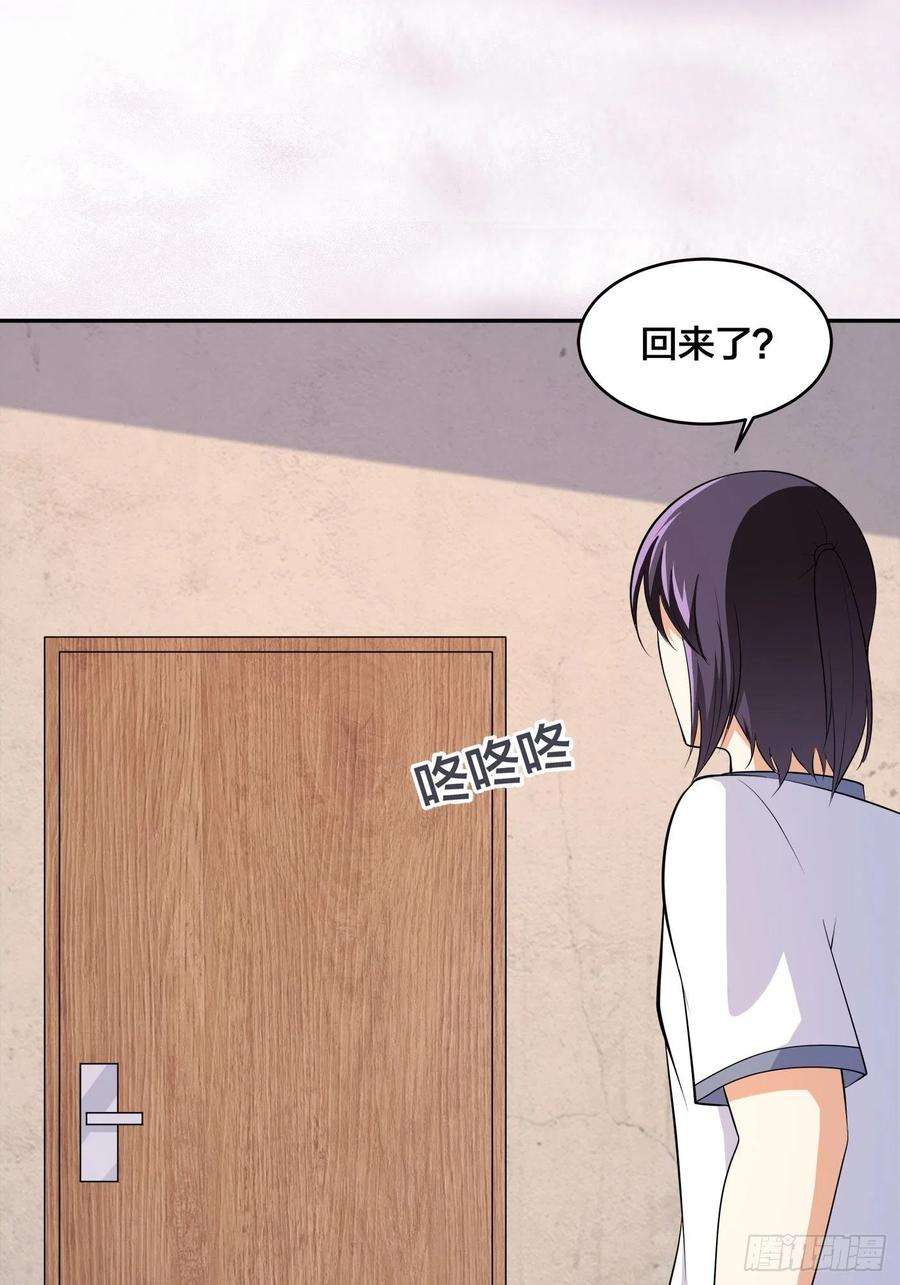 修仙之人在都市130话 老大装杯，小弟挨打