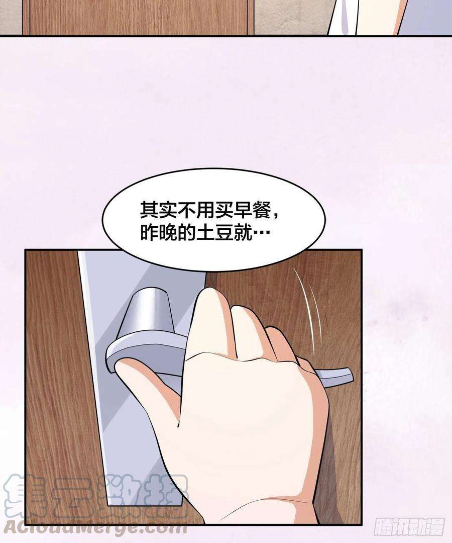 修仙之人在都市130话 老大装杯，小弟挨打