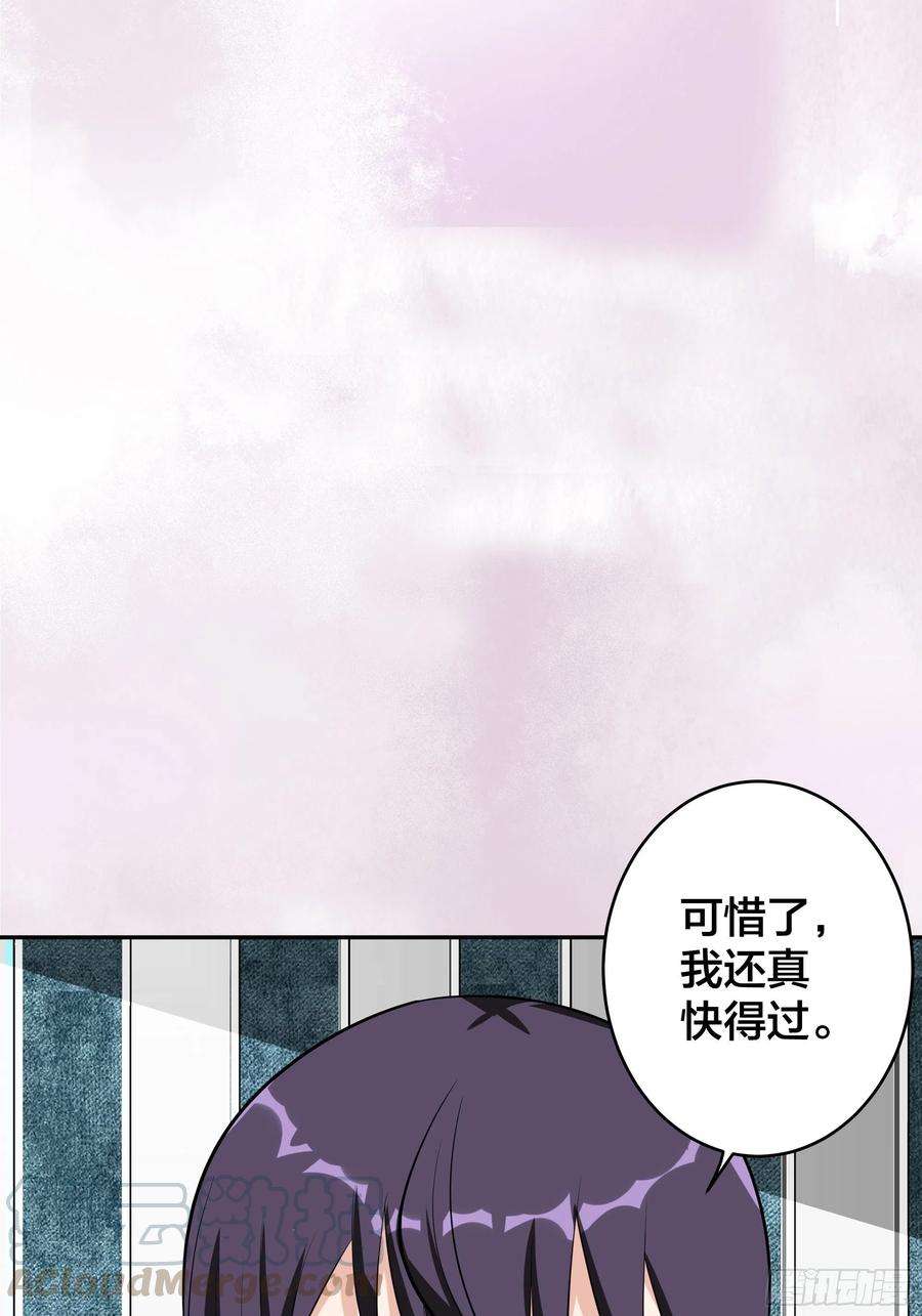 修仙之人在都市131话 来，吃了这颗子弹