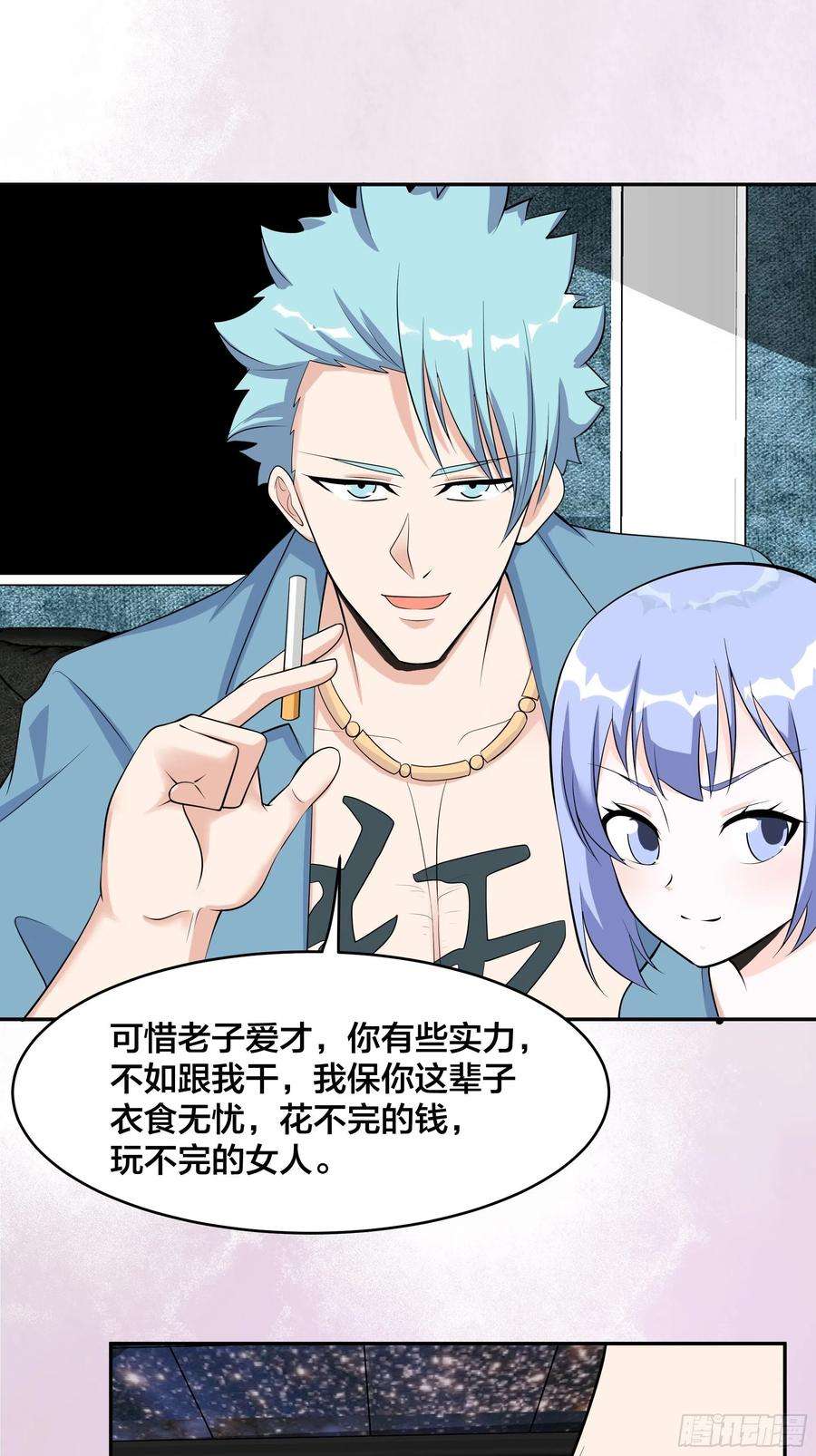 修仙之人在都市131话 来，吃了这颗子弹
