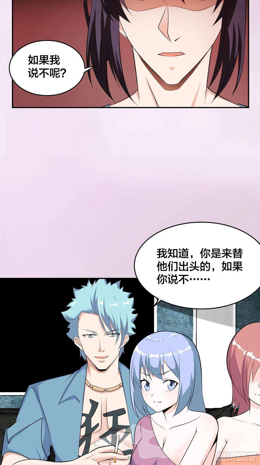 修仙之人在都市131话 来，吃了这颗子弹