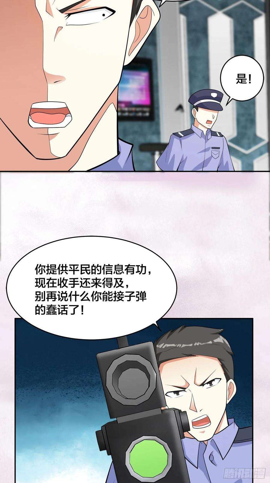 修仙之人在都市132话 我不要迟到的正义
