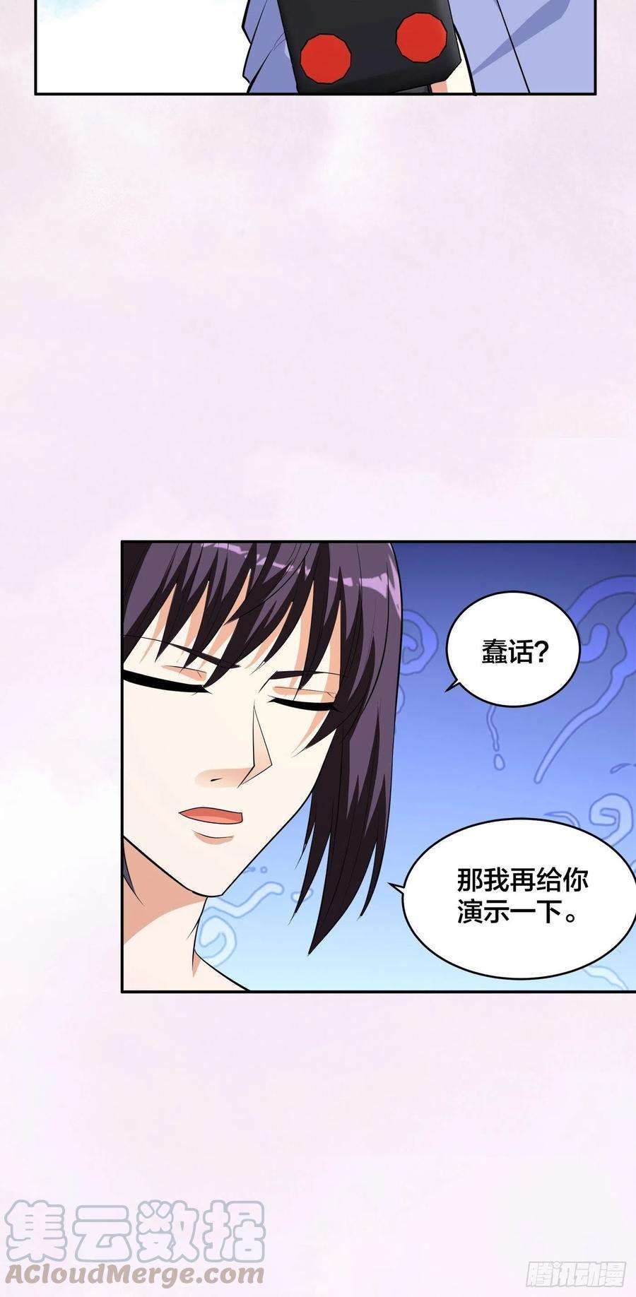 修仙之人在都市132话 我不要迟到的正义