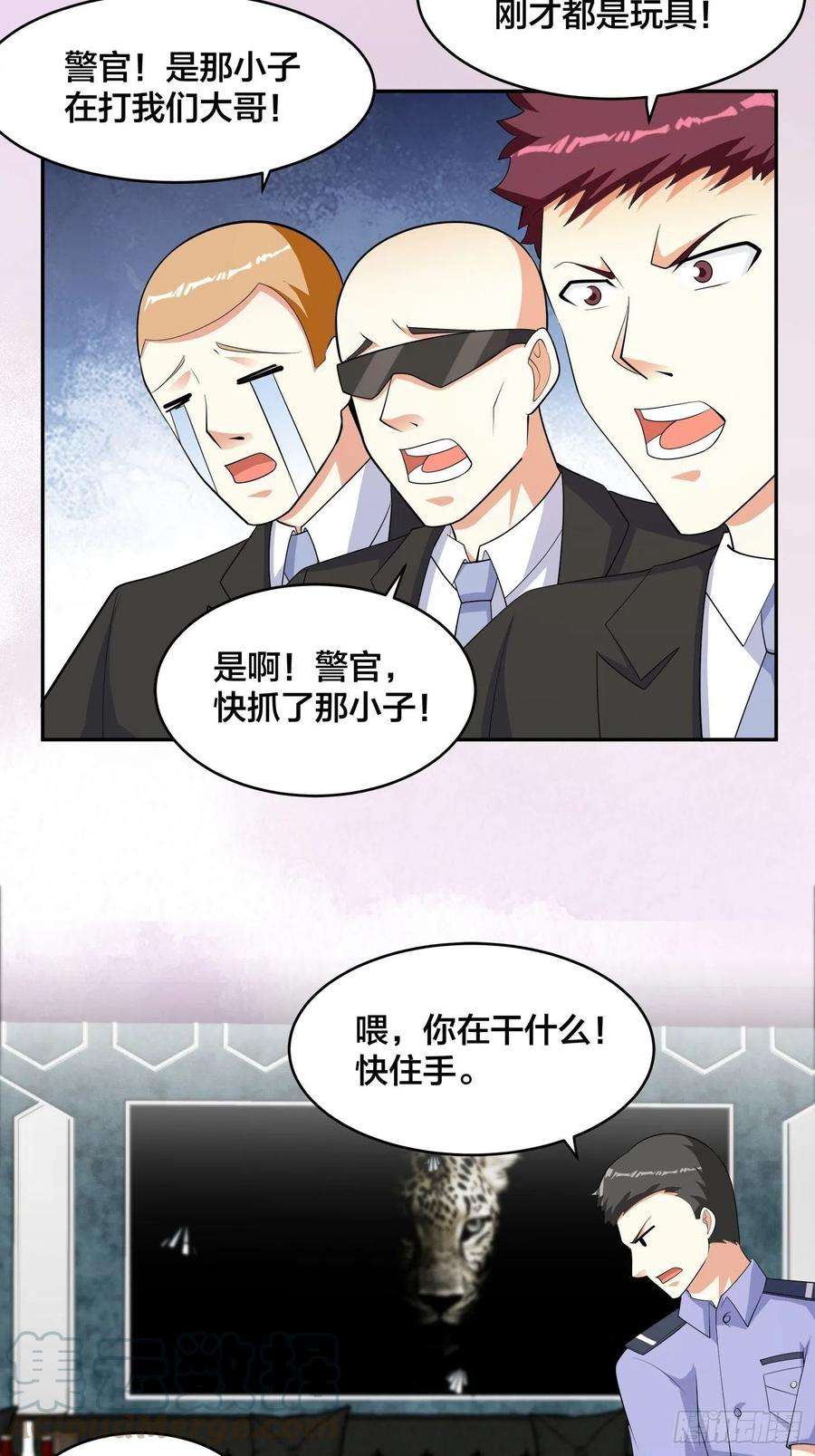 修仙之人在都市132话 我不要迟到的正义