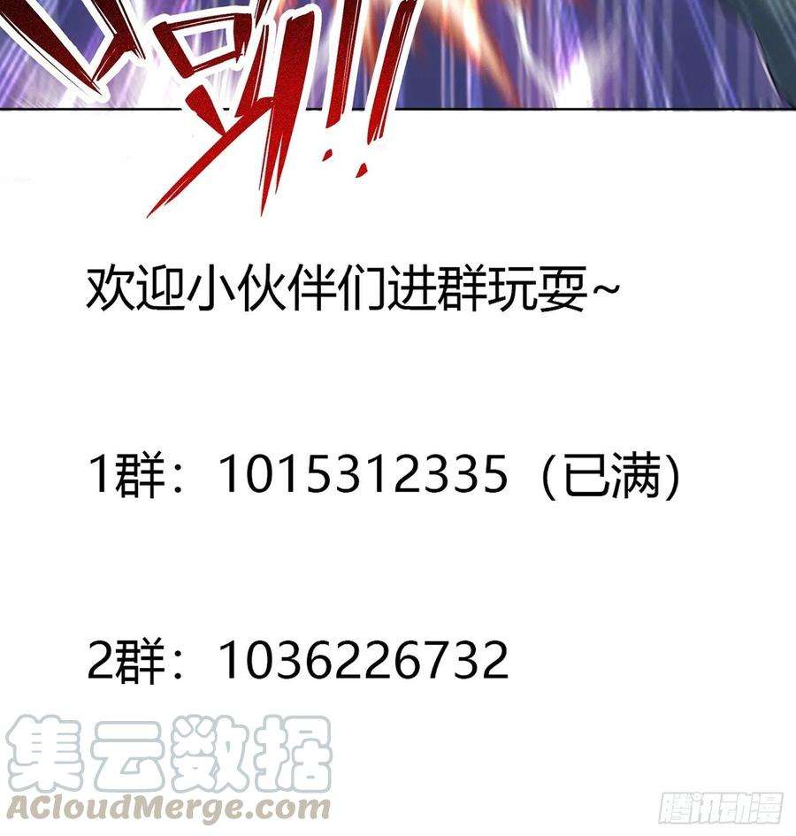 修仙之人在都市132话 我不要迟到的正义