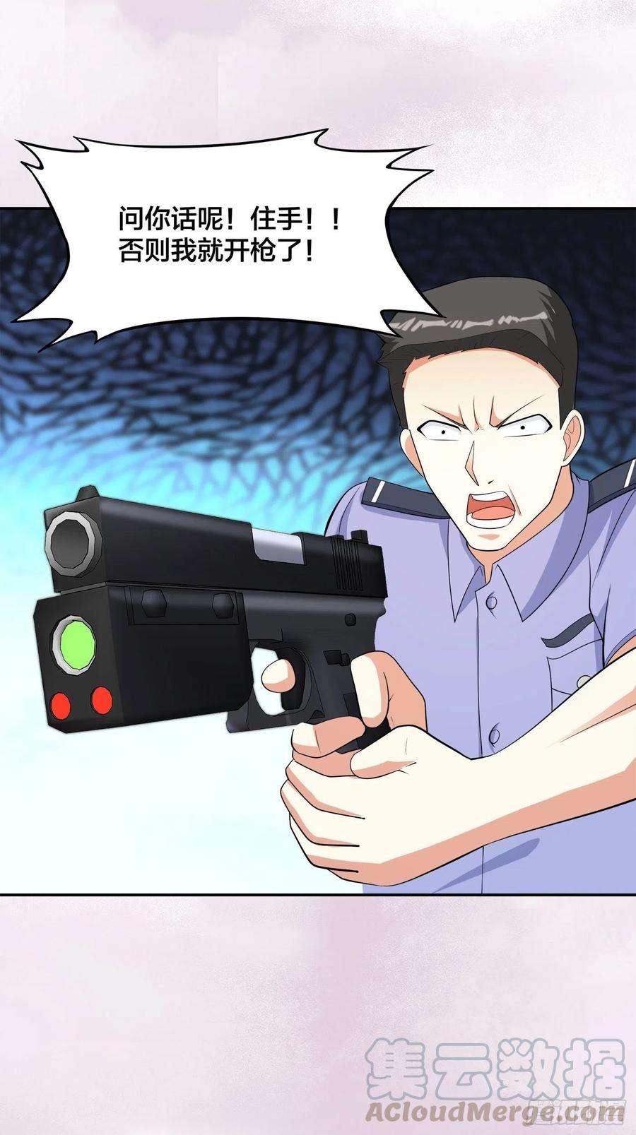 修仙之人在都市132话 我不要迟到的正义