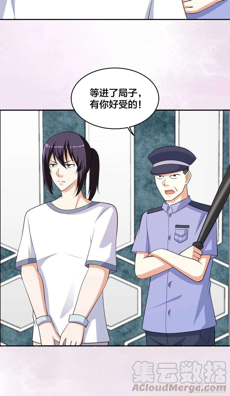 修仙之人在都市133话 合理的怀疑