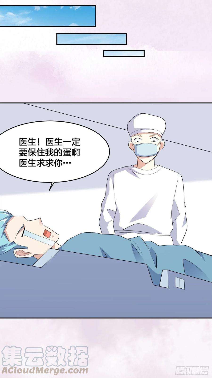 修仙之人在都市133话 合理的怀疑