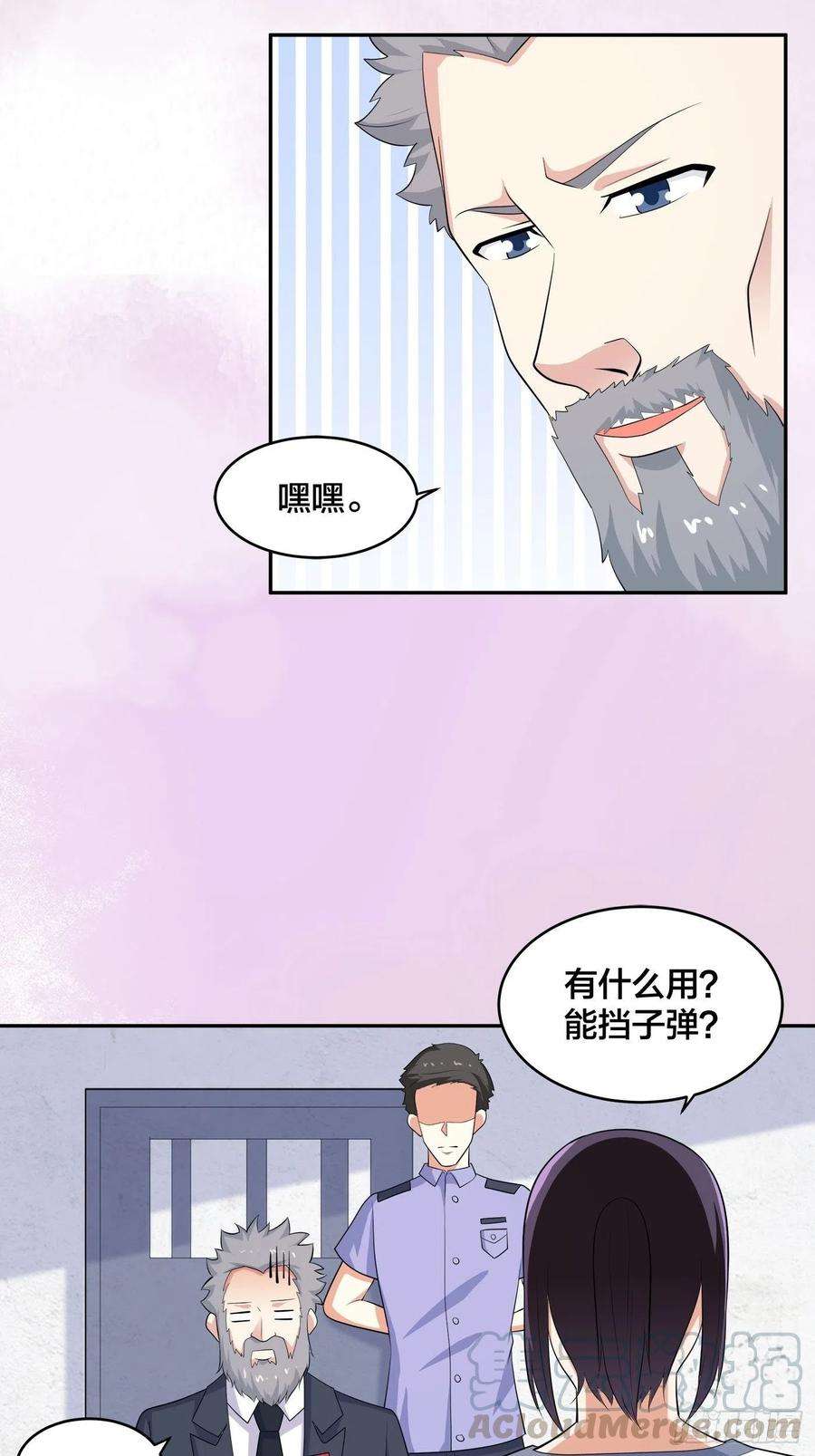 修仙之人在都市134话 凡尔赛级理解