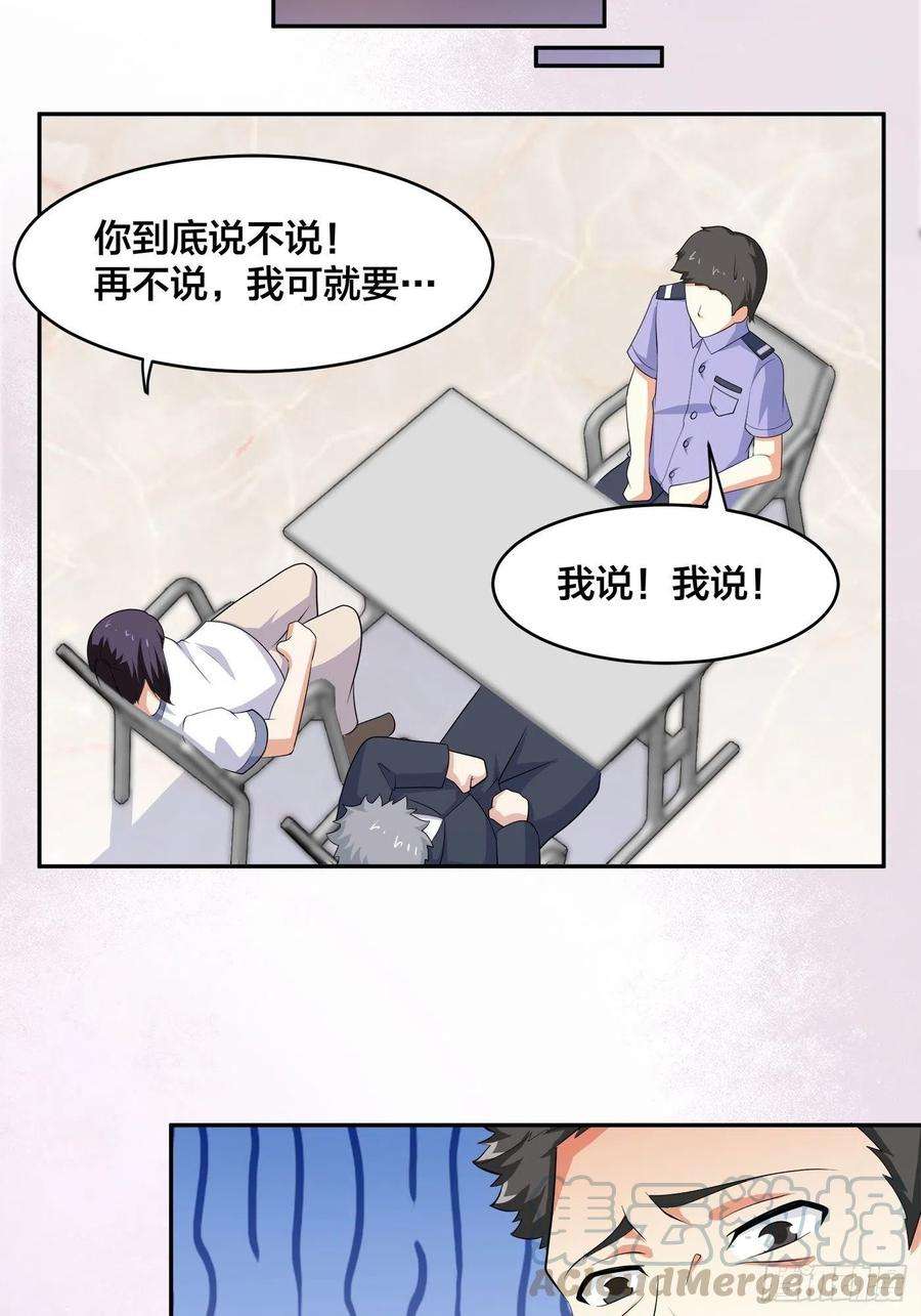 修仙之人在都市134话 凡尔赛级理解