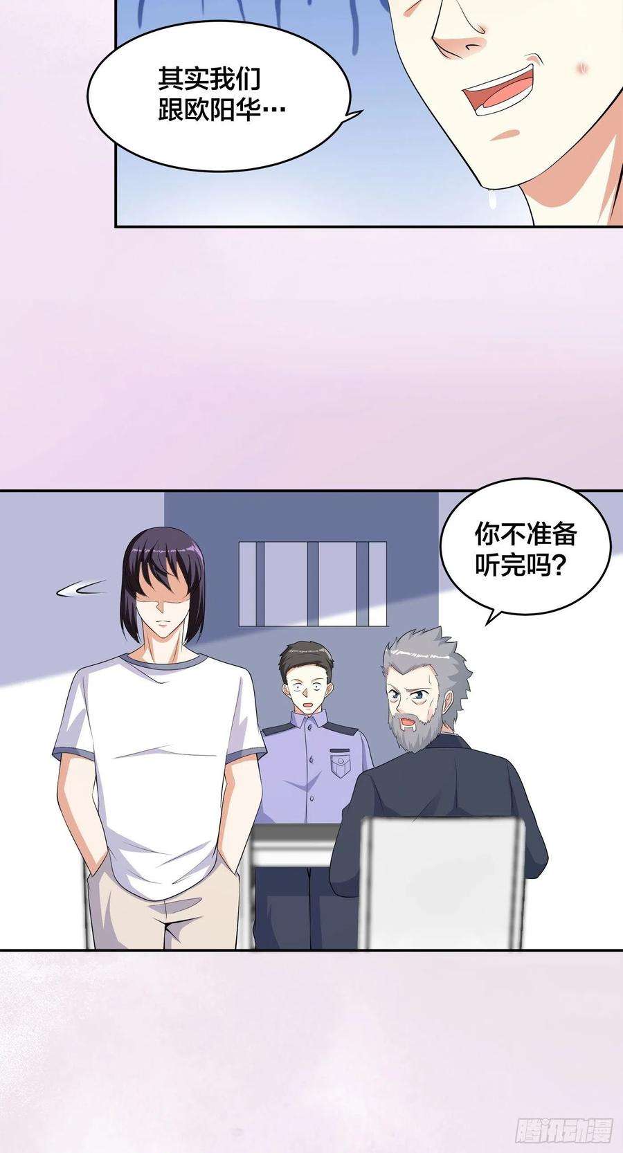 修仙之人在都市134话 凡尔赛级理解