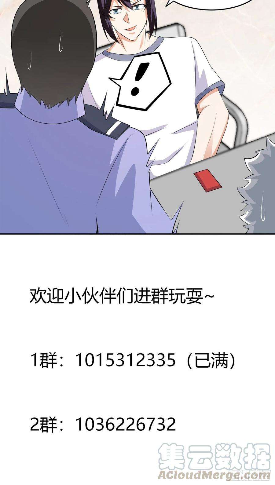修仙之人在都市134话 凡尔赛级理解