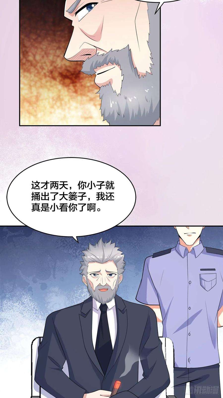 修仙之人在都市134话 凡尔赛级理解