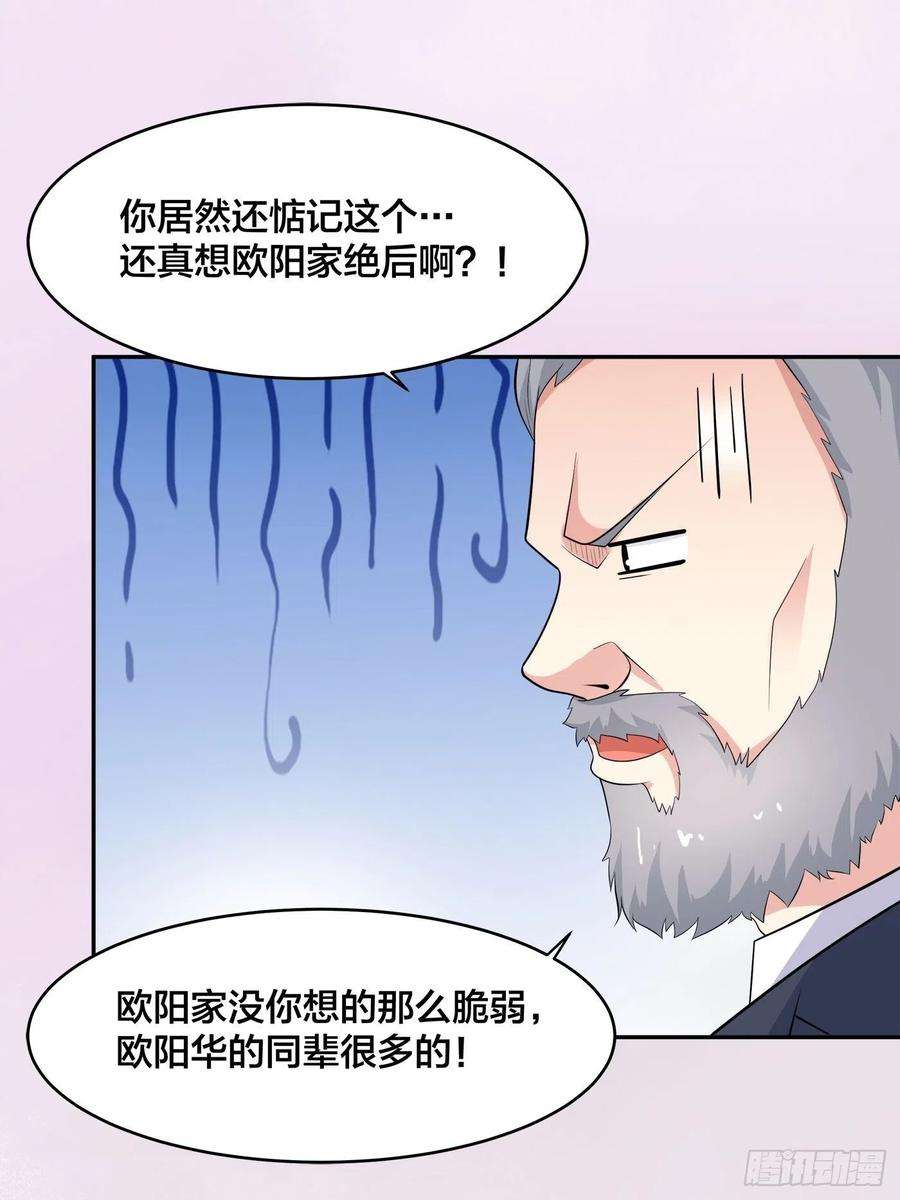 修仙之人在都市134话 凡尔赛级理解