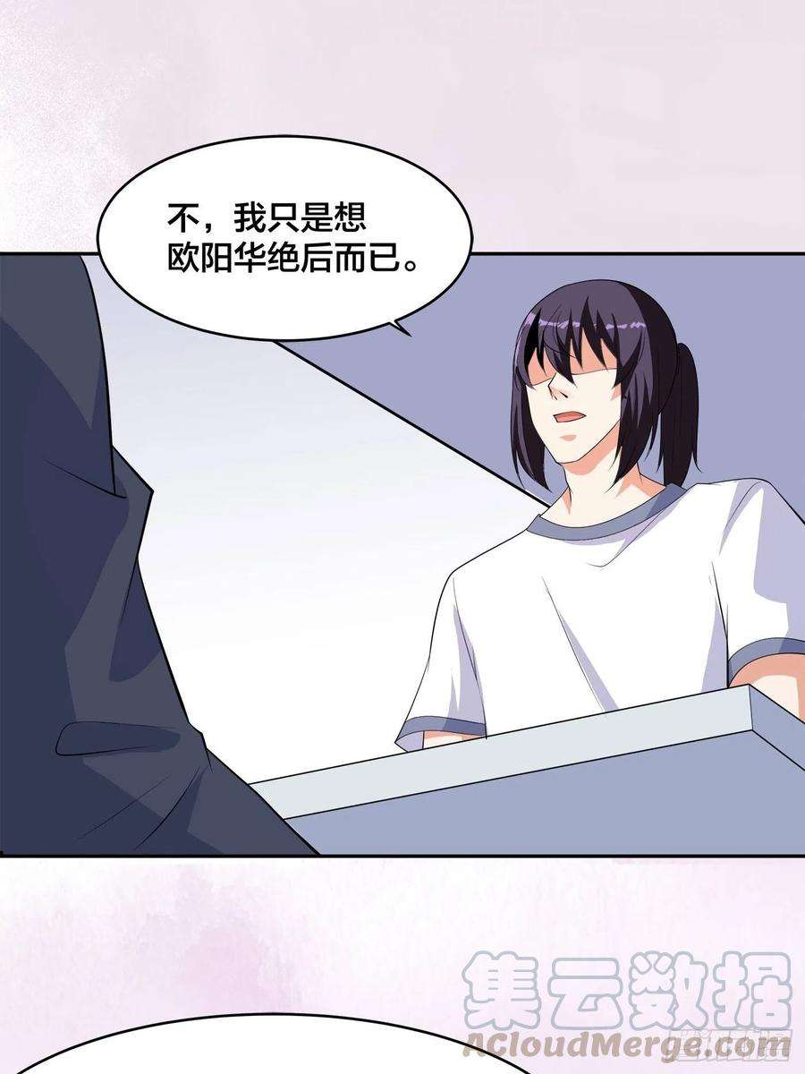 修仙之人在都市134话 凡尔赛级理解