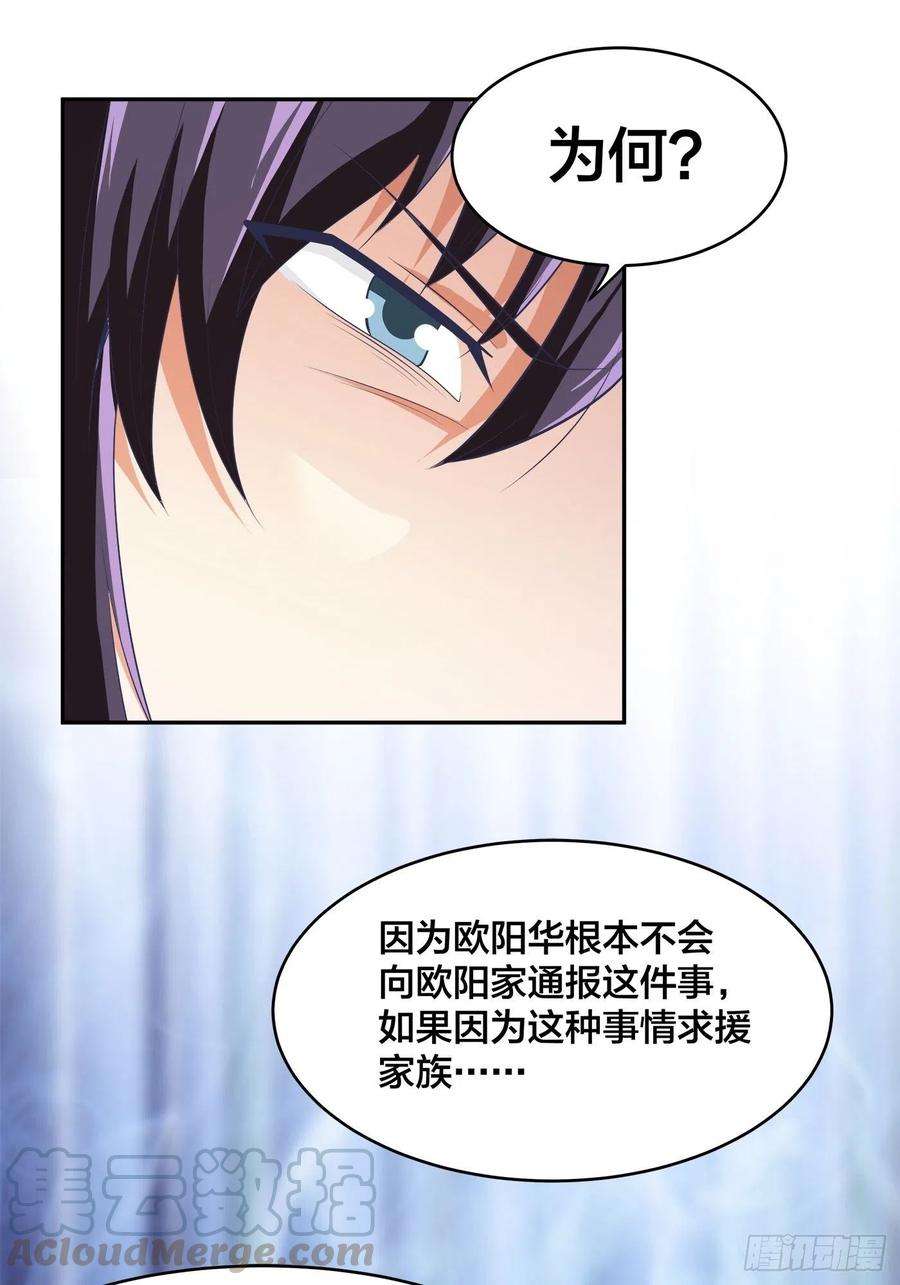 修仙之人在都市134话 凡尔赛级理解
