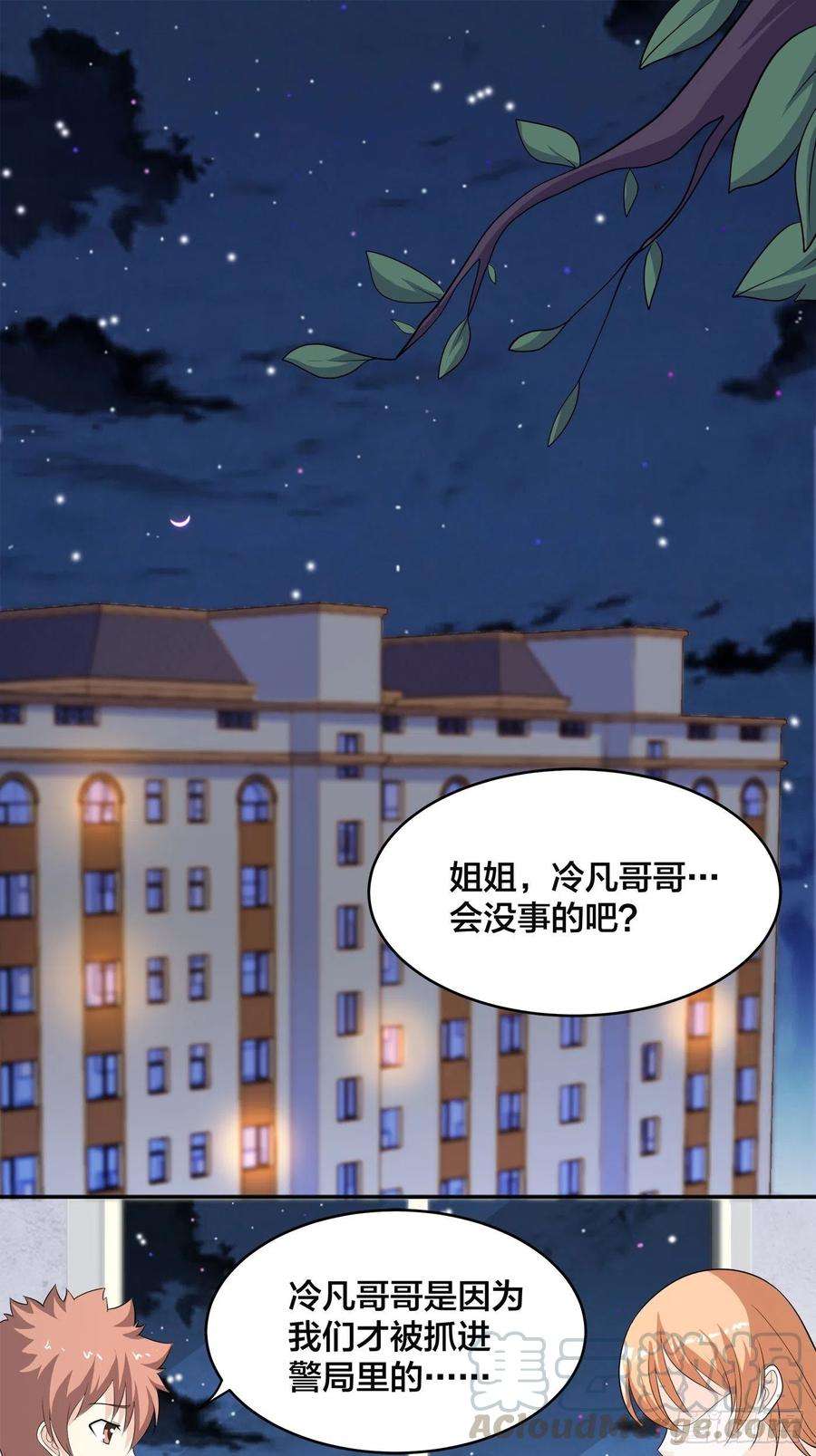 修仙之人在都市135话 跳楼很危险吗？