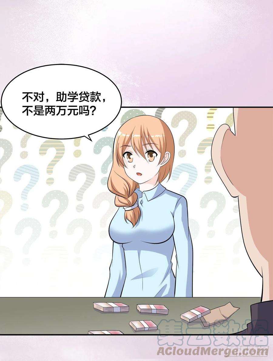 修仙之人在都市135话 跳楼很危险吗？