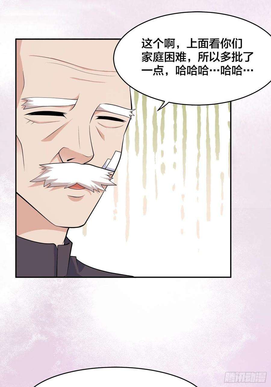 修仙之人在都市135话 跳楼很危险吗？