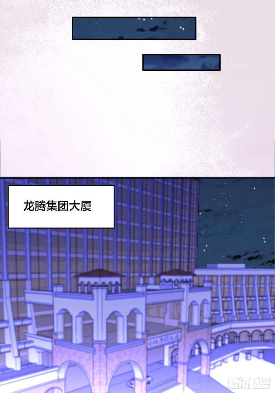 修仙之人在都市135话 跳楼很危险吗？