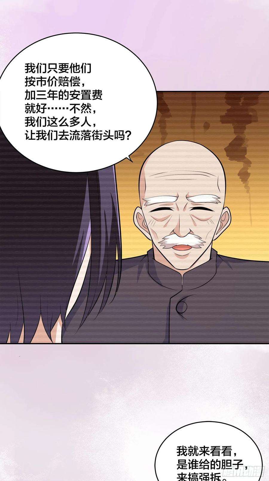 修仙之人在都市135话 跳楼很危险吗？