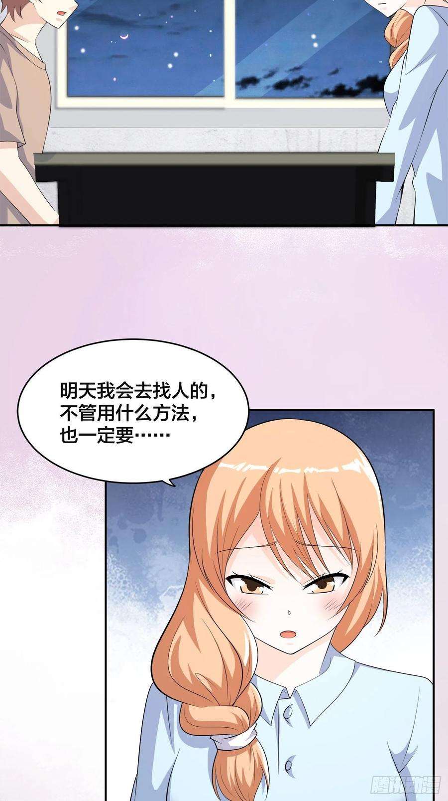 修仙之人在都市135话 跳楼很危险吗？