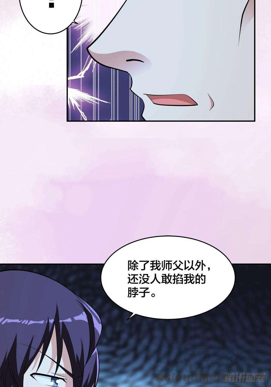 修仙之人在都市135话 跳楼很危险吗？