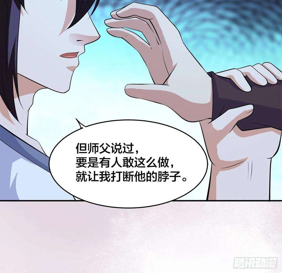 修仙之人在都市135话 跳楼很危险吗？