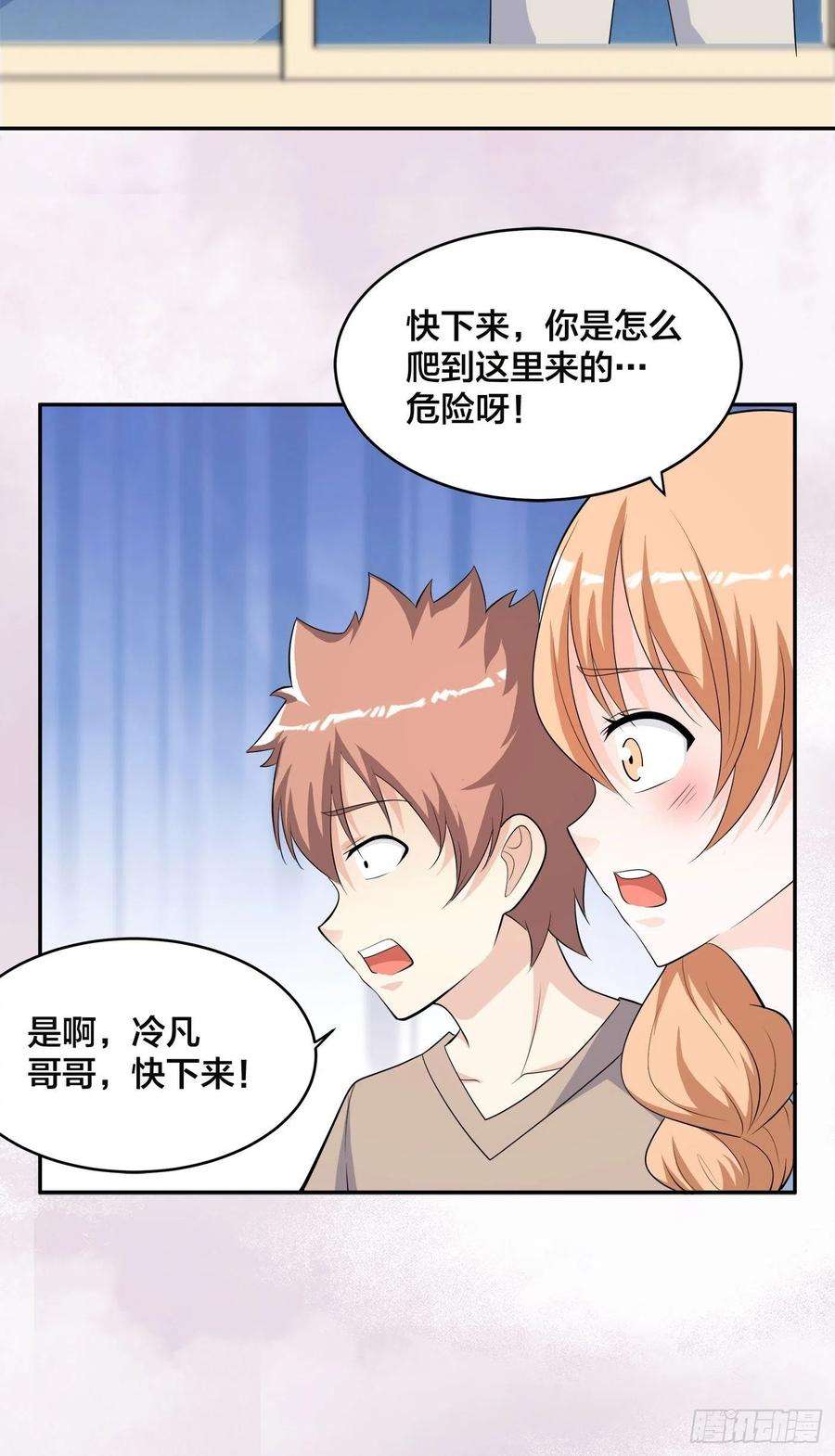 修仙之人在都市135话 跳楼很危险吗？