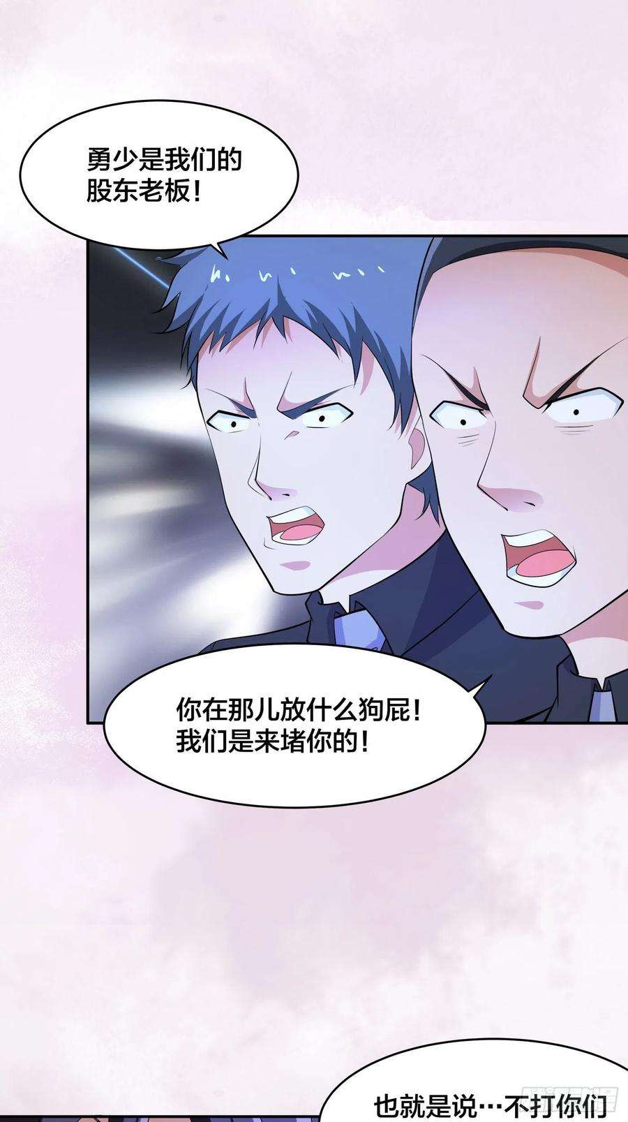 修仙之人在都市136话 雷电系异能天才
