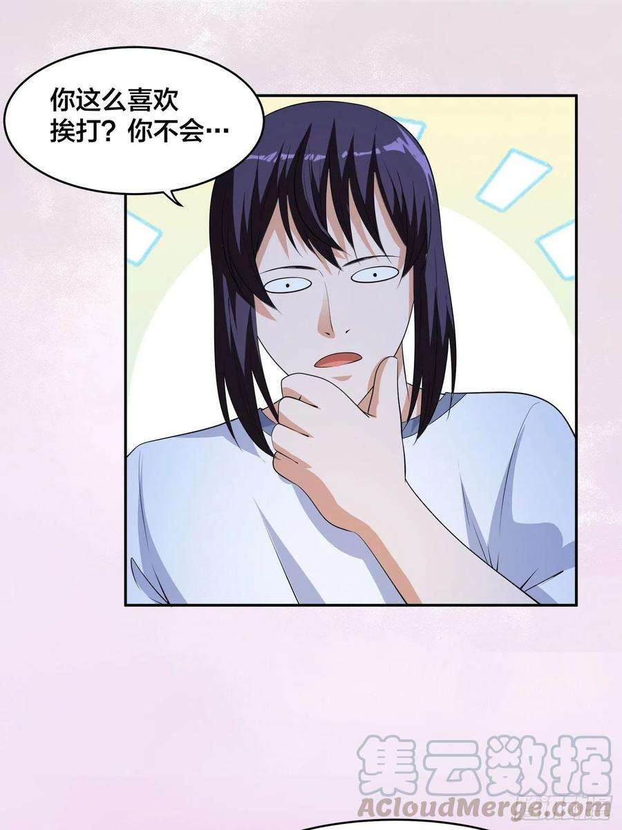 修仙之人在都市136话 雷电系异能天才