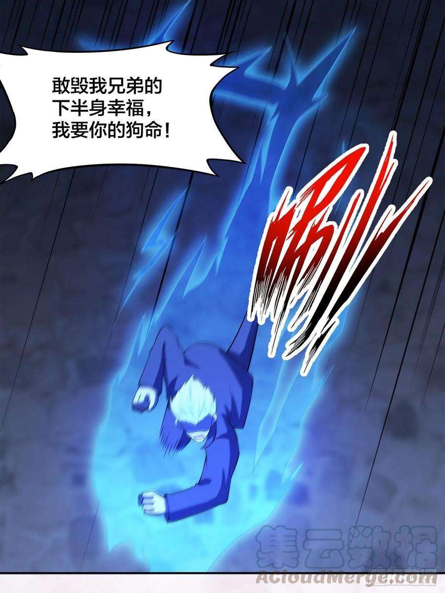 修仙之人在都市136话 雷电系异能天才