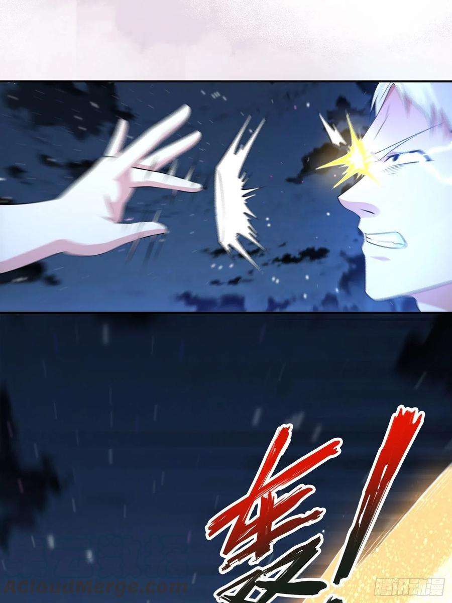 修仙之人在都市136话 雷电系异能天才