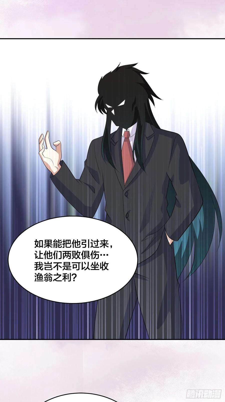 修仙之人在都市136话 雷电系异能天才