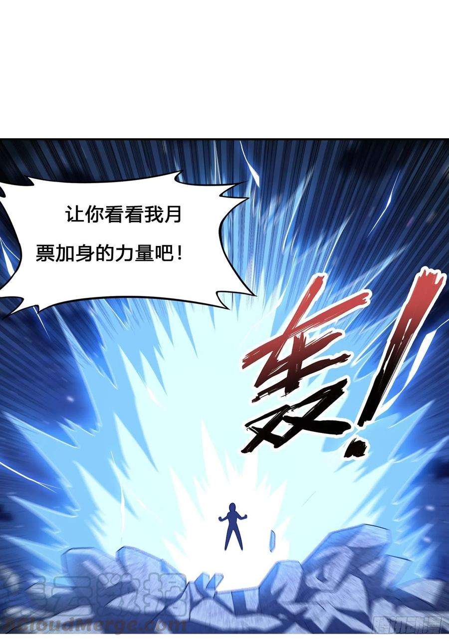 修仙之人在都市136话 雷电系异能天才