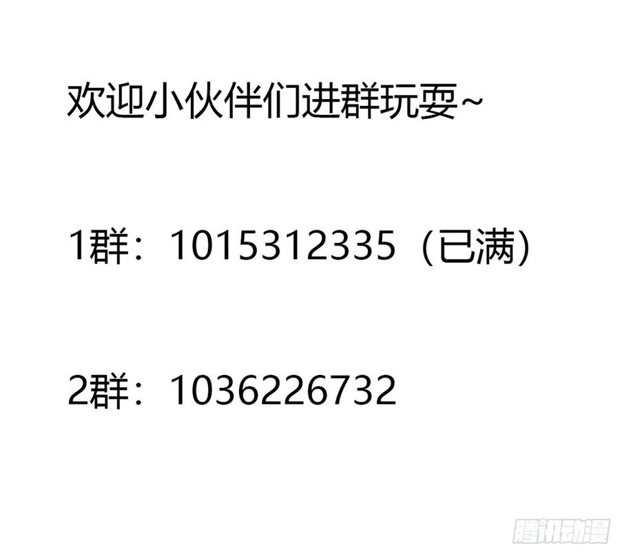 修仙之人在都市136话 雷电系异能天才
