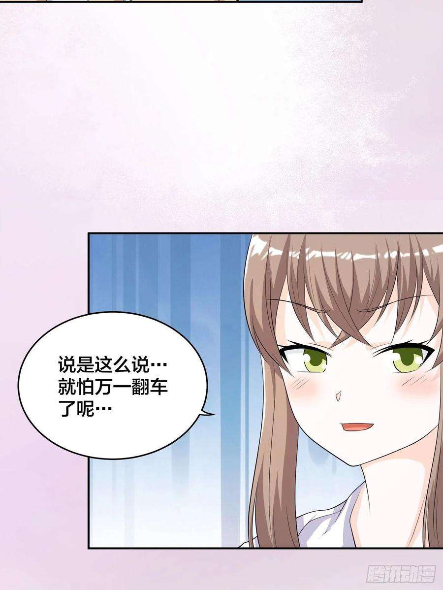 修仙之人在都市137话 你也叫天才啊？