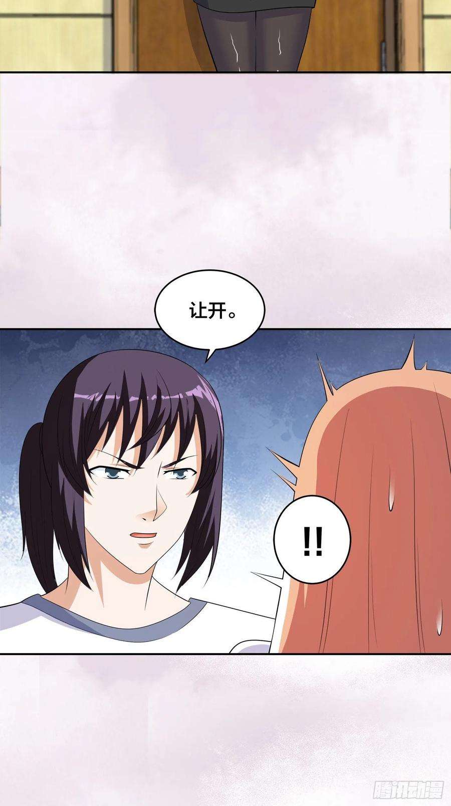 修仙之人在都市137话 你也叫天才啊？
