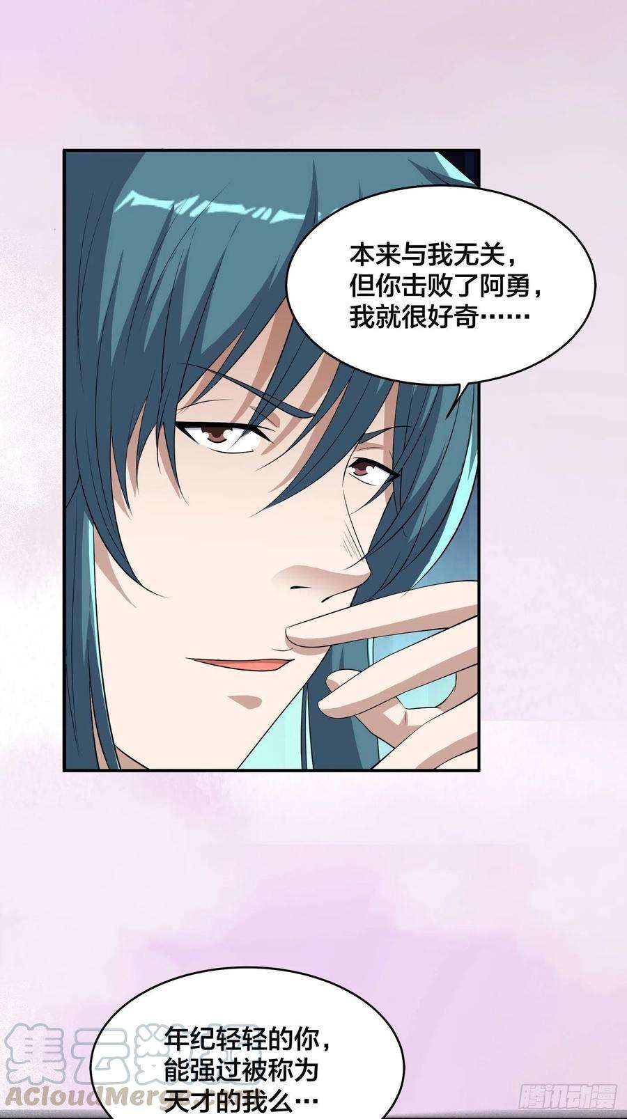 修仙之人在都市137话 你也叫天才啊？