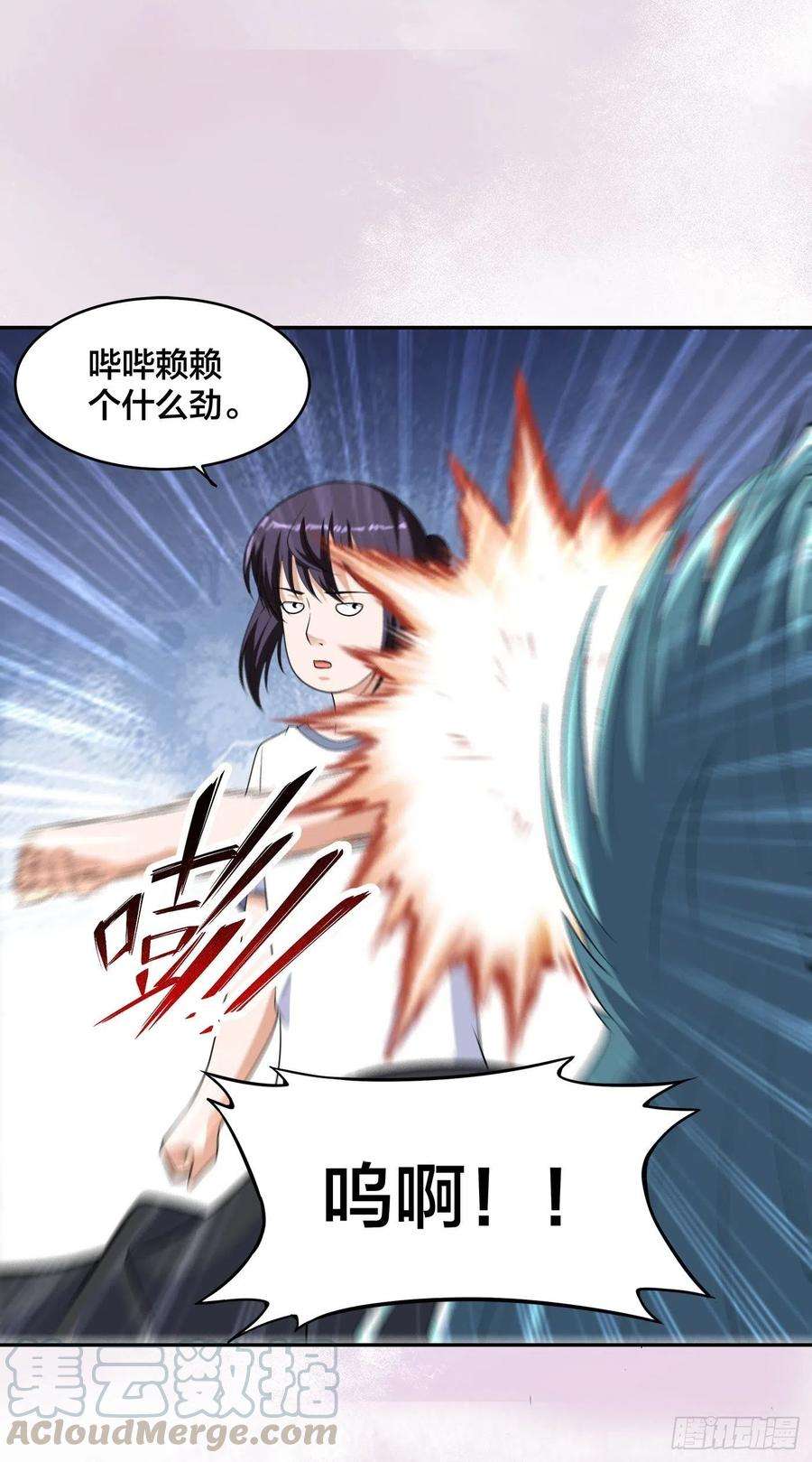 修仙之人在都市137话 你也叫天才啊？