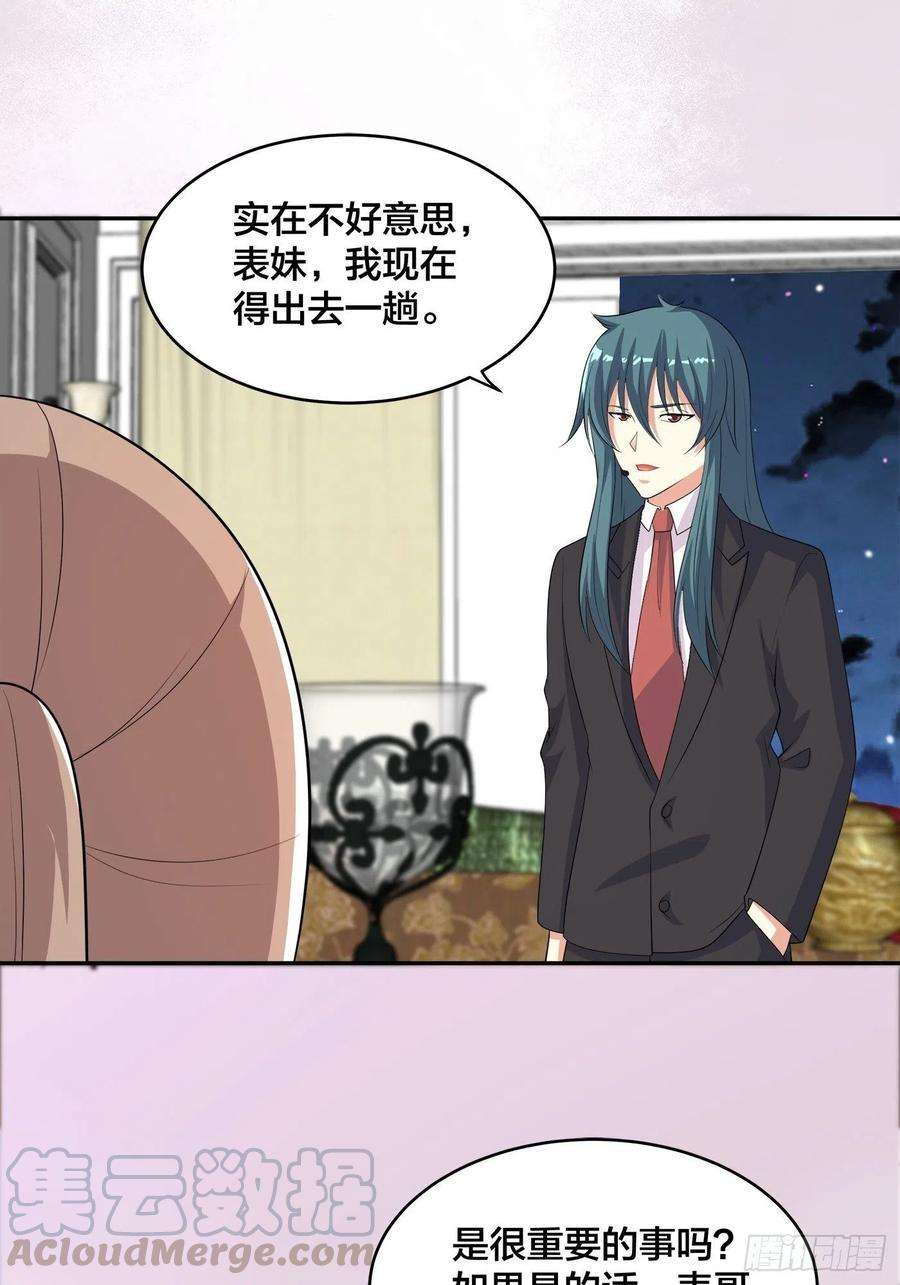 修仙之人在都市137话 你也叫天才啊？