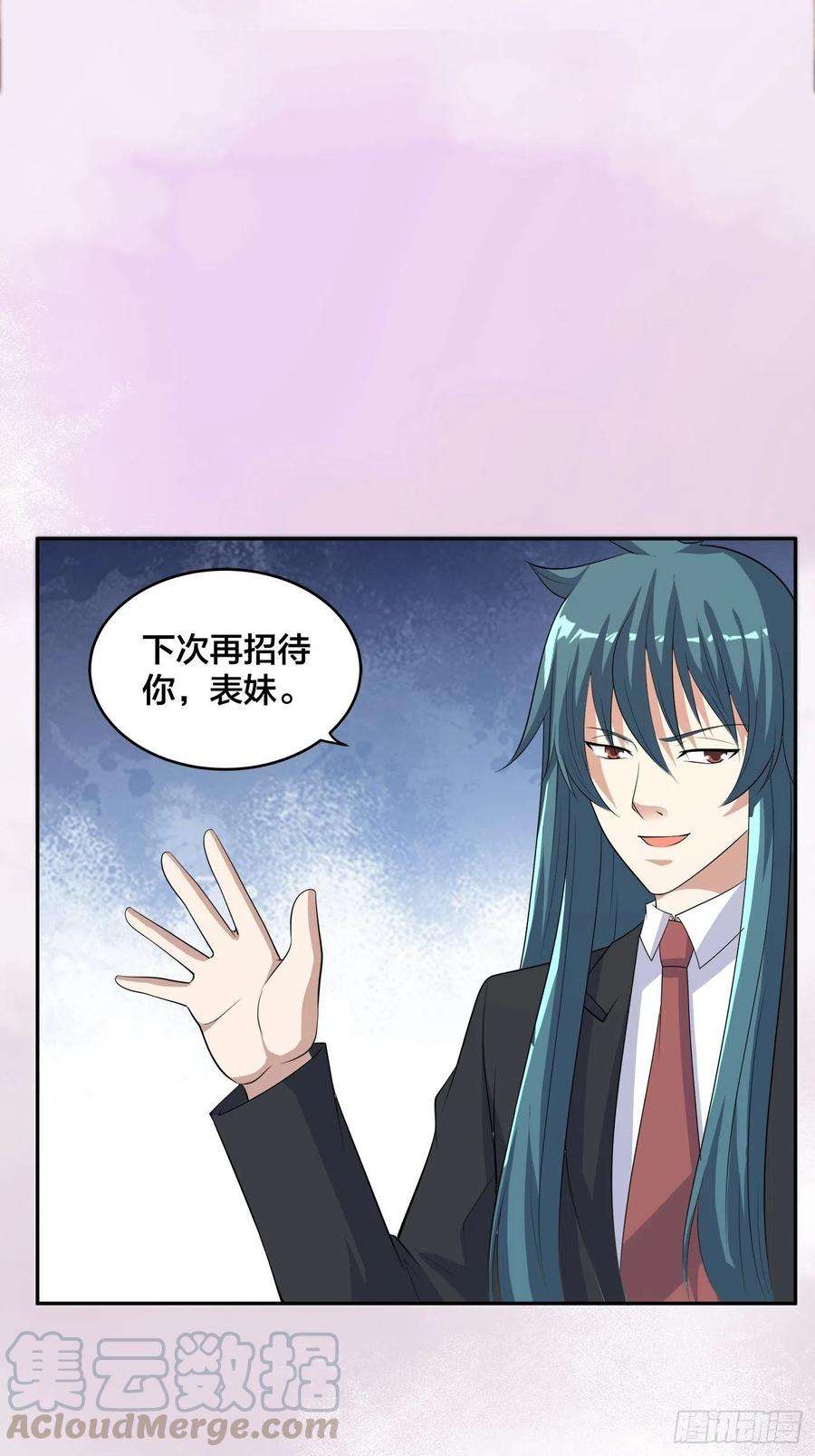 修仙之人在都市137话 你也叫天才啊？