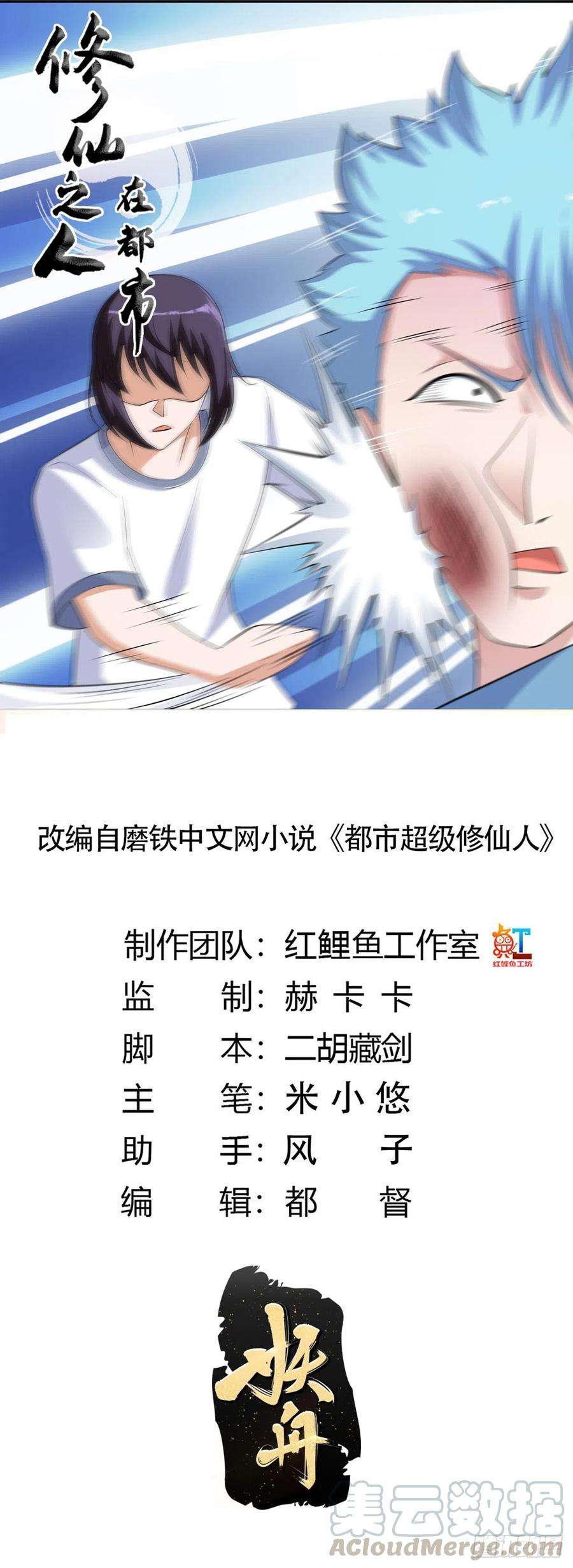 修仙之人在都市138话 都是讲道理的人
