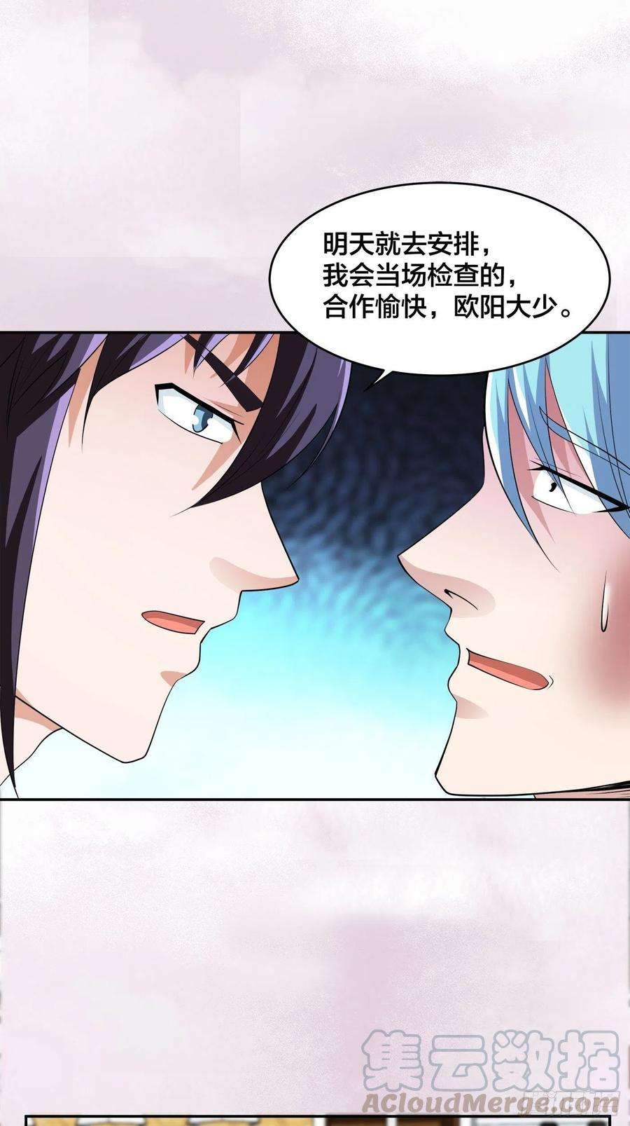 修仙之人在都市138话 都是讲道理的人