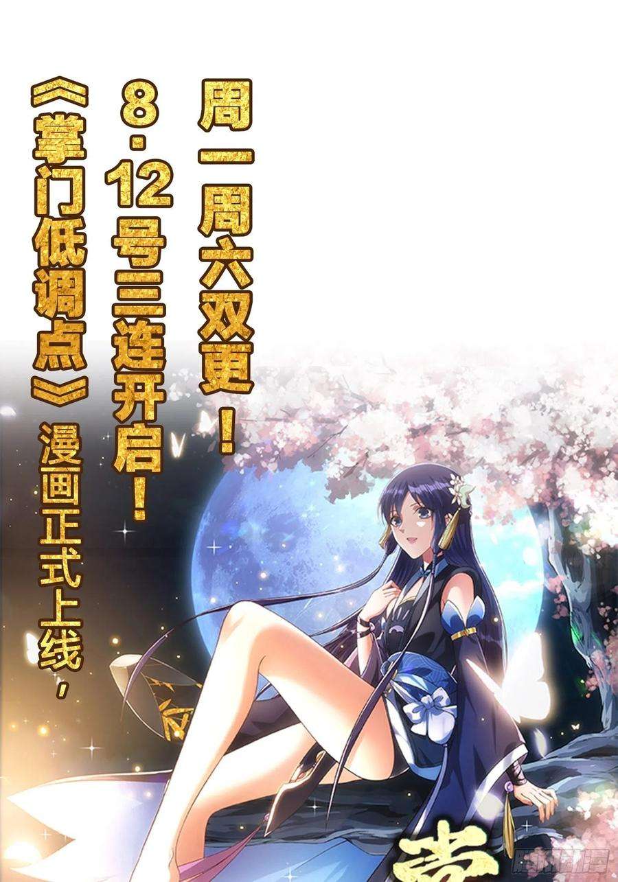修仙之人在都市138话 都是讲道理的人