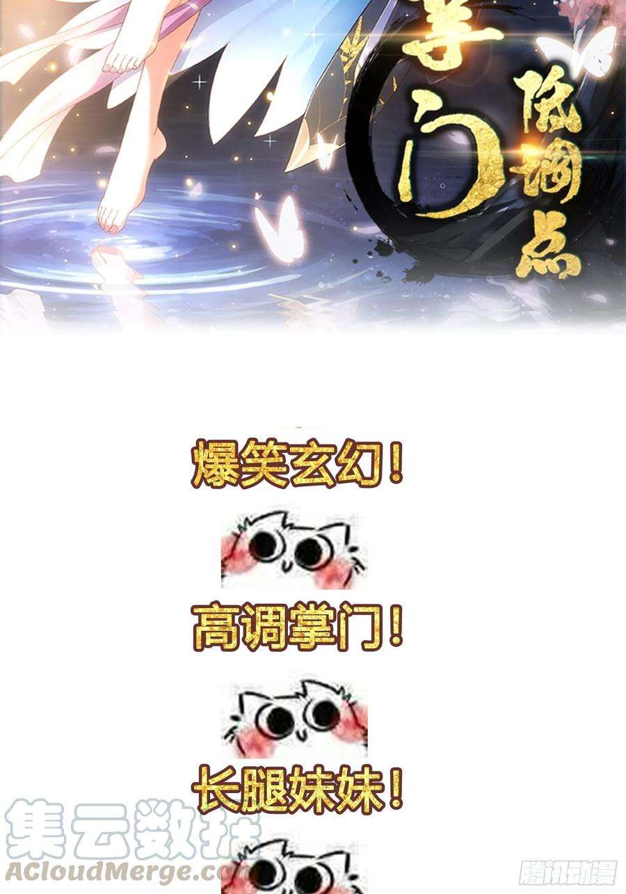 修仙之人在都市138话 都是讲道理的人