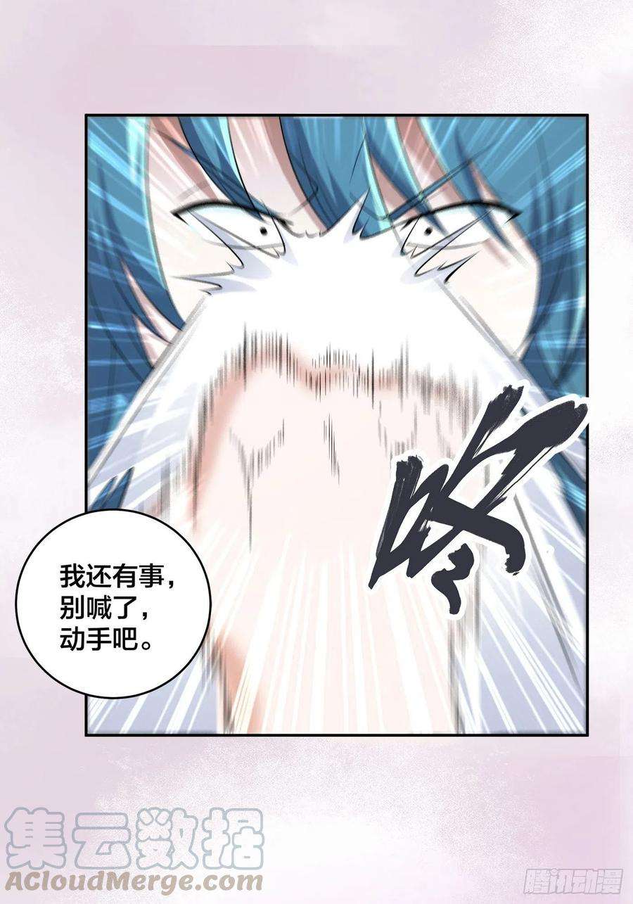 修仙之人在都市138话 都是讲道理的人