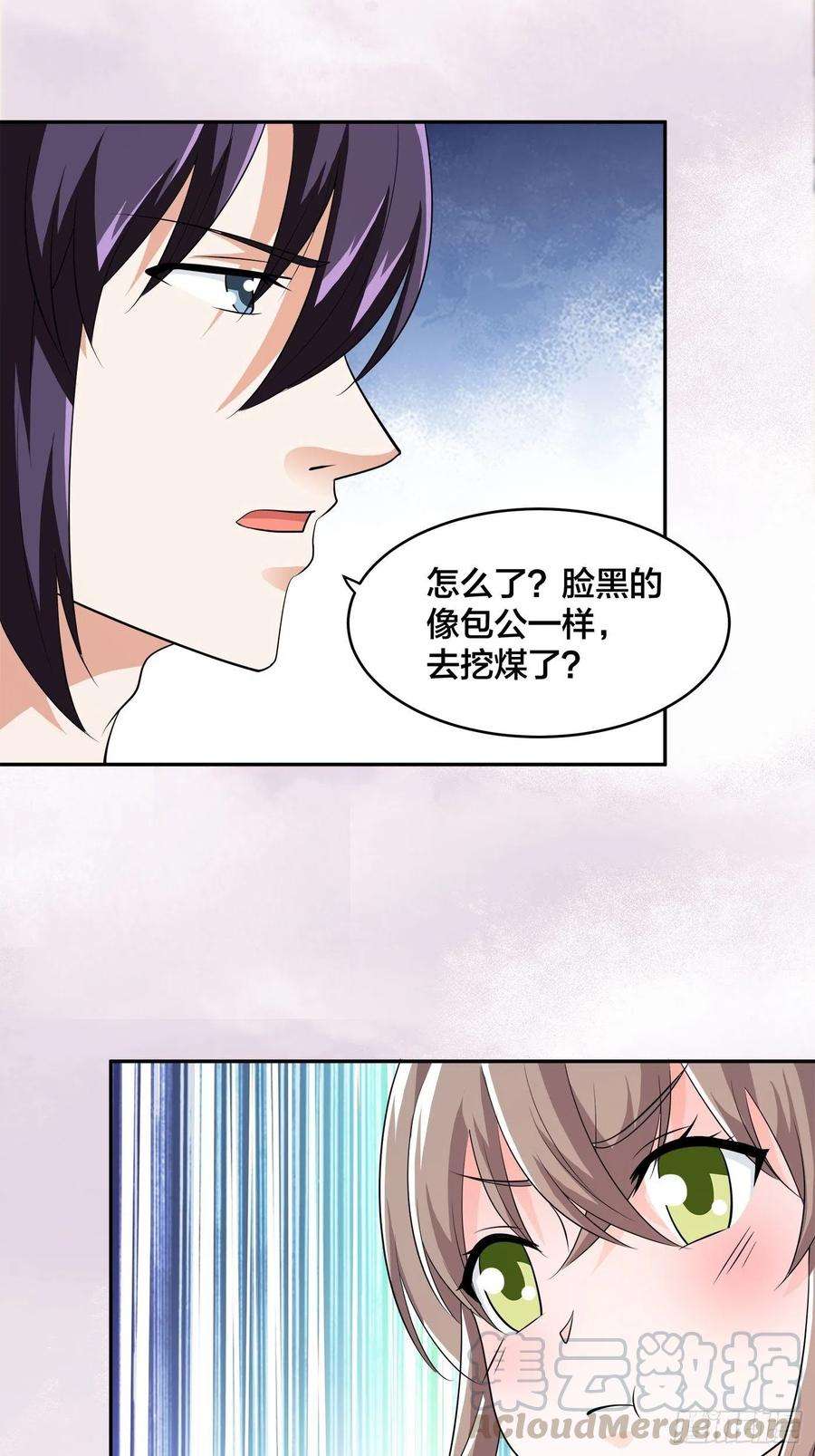 修仙之人在都市139话 爆蛋之仇不共戴天