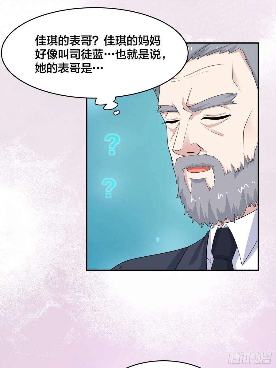 修仙之人在都市139话 爆蛋之仇不共戴天